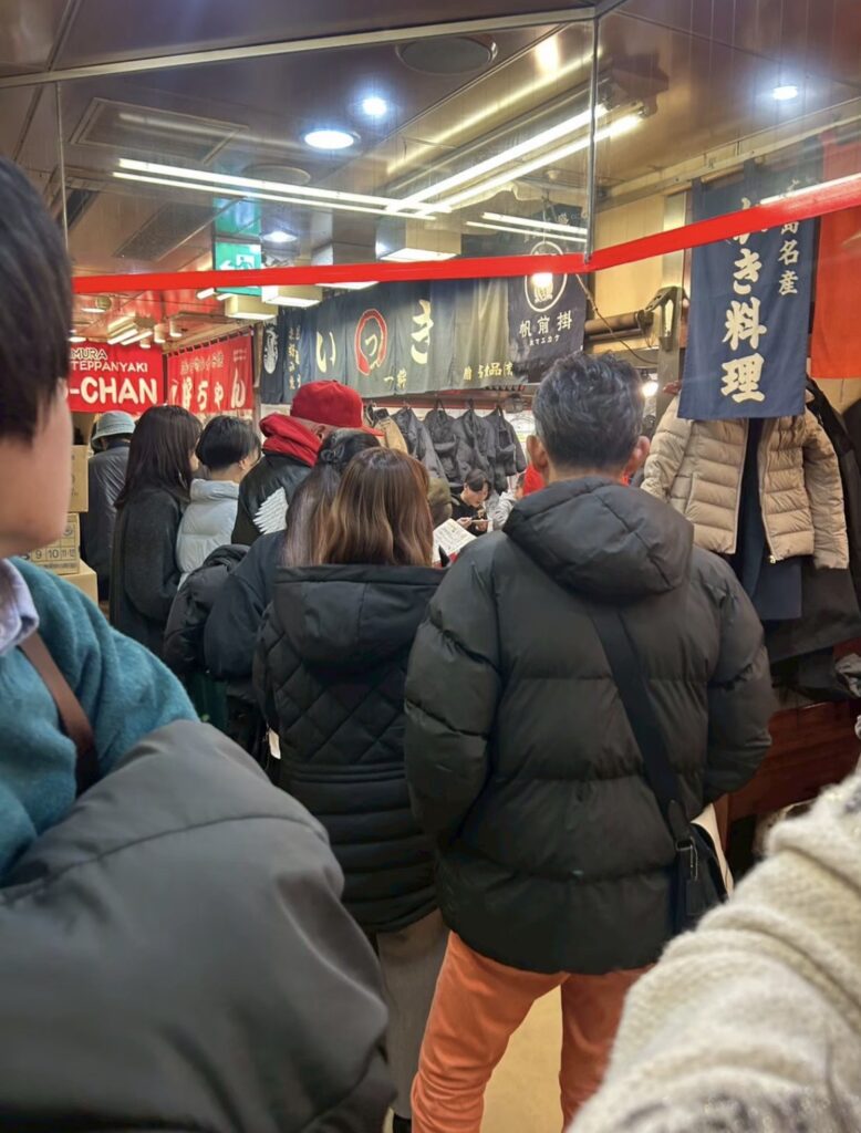 お好み村のビル外観