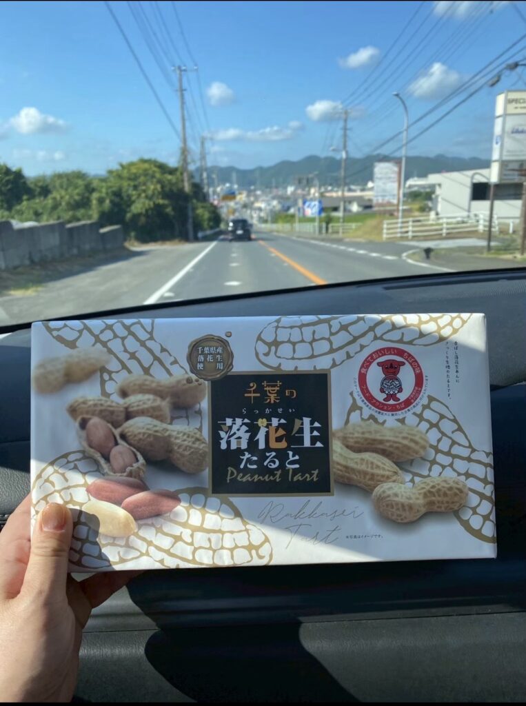 Edenから見た太平洋の景色