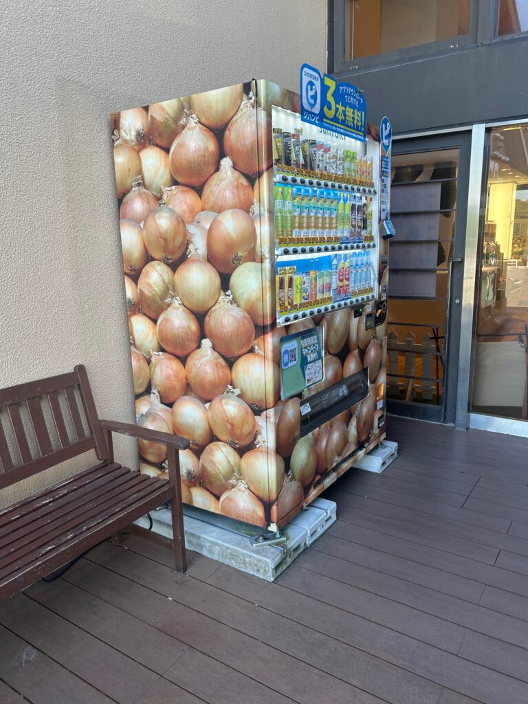玉ねぎイラストの自動販売機